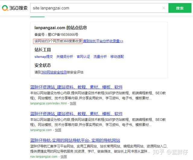 網站優化能發外鏈的gvm網站大全_網站優化_廣州網站整廣州網站整站優化站優化
