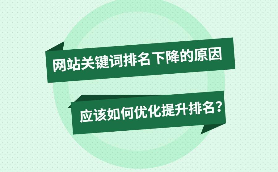 網(wǎng)站排名優(yōu)化_自己優(yōu)化網(wǎng)站能做好排名攬到業(yè)務(wù)么_網(wǎng)站怎么優(yōu)化能排名靠前
