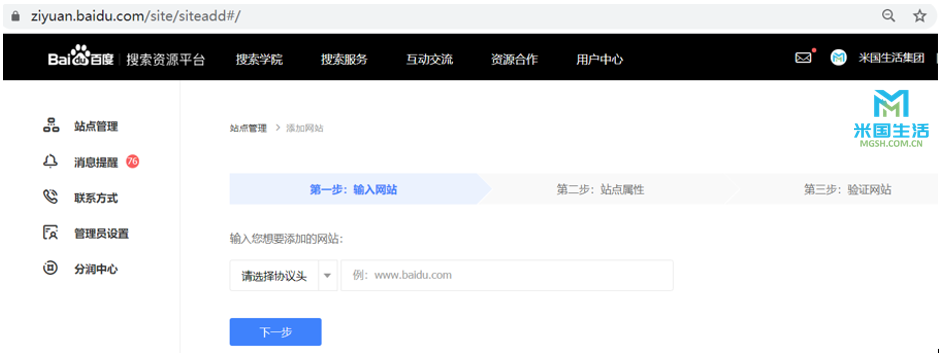 搜索引擎優(yōu)化_昆明搜索優(yōu)化整站優(yōu)化_線路優(yōu)化引擎