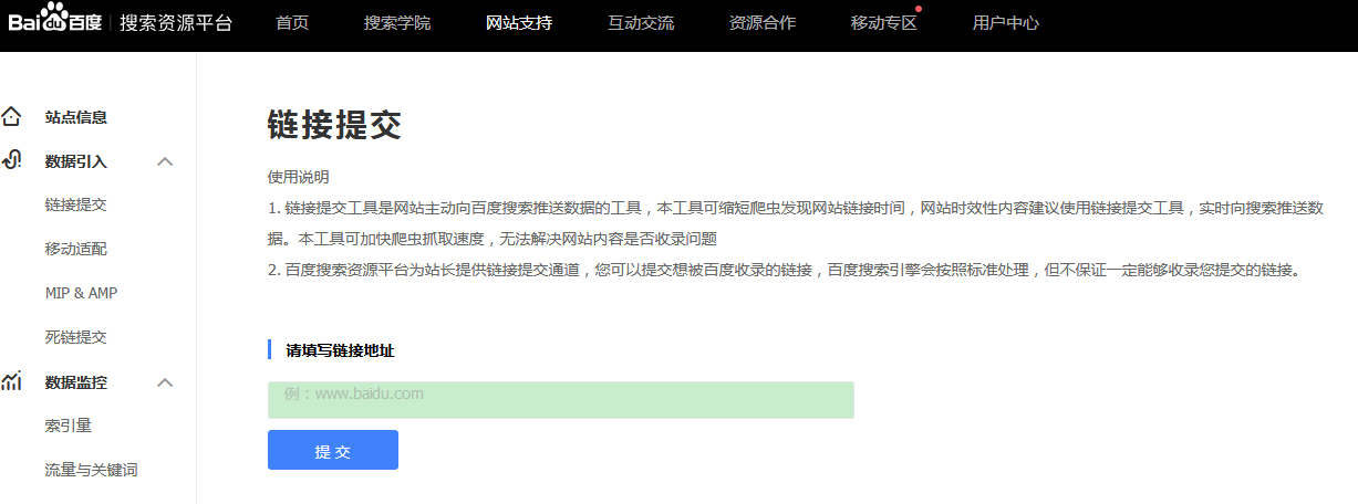 昆明搜索優(yōu)化整站優(yōu)化_搜索引擎優(yōu)化_線路優(yōu)化引擎