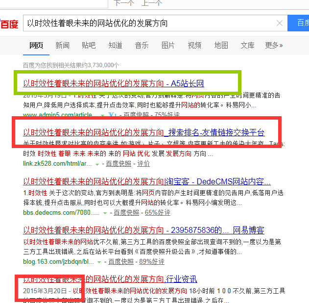昆明搜索優(yōu)化整站優(yōu)化_搜索引擎優(yōu)化_線路優(yōu)化引擎