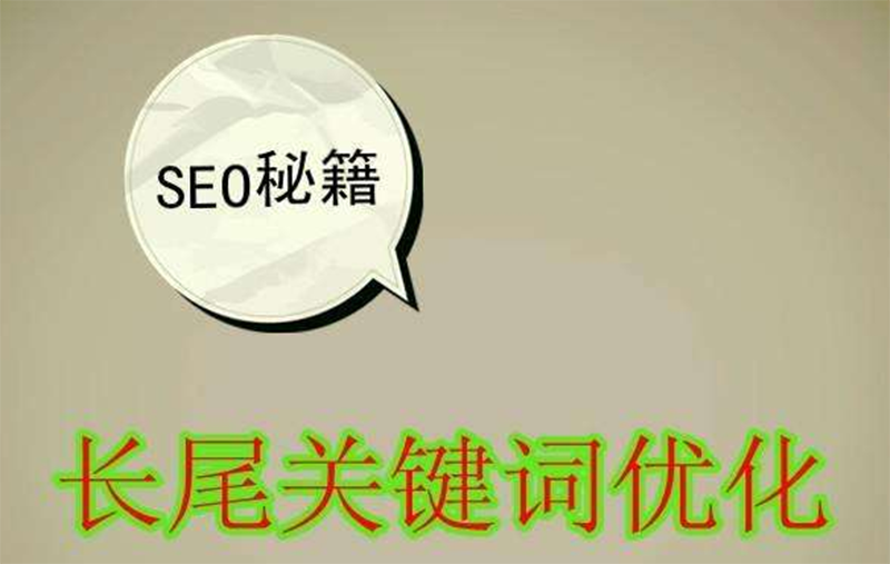 網站優化　seo優化_網站優化_seo優化網站怎么優化