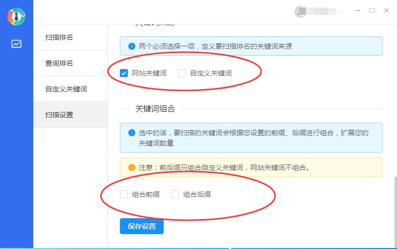 搜索引擎優化_引擎優化_seo引擎優化