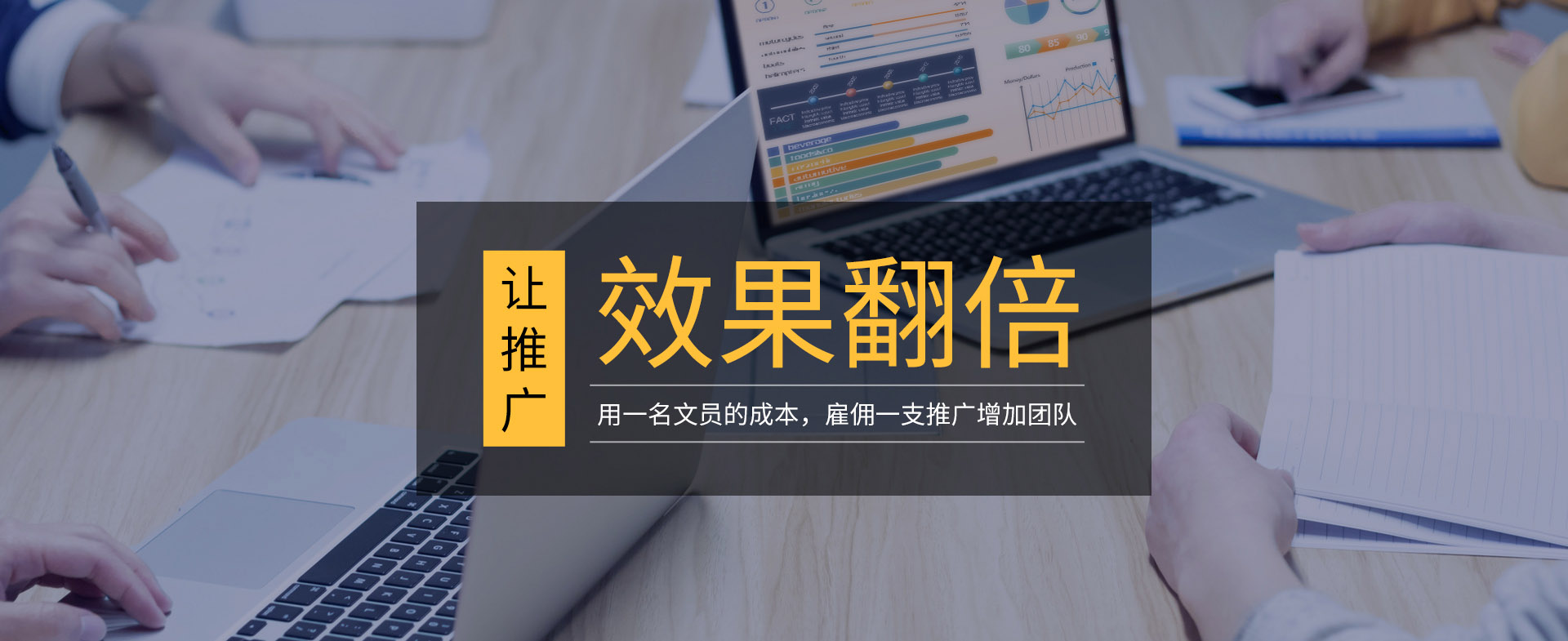 百度優化專業的網站排名優化_關鍵詞優化_seo優化_廣州網站優化-廣州seo-網站優化_網站優化