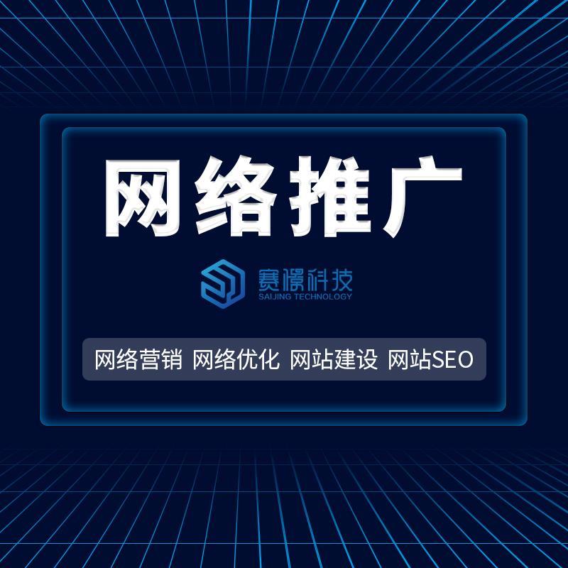 廣州網站優化-廣州seo-網站優化_網站優化_百度優化專業的網站排名優化_關鍵詞優化_seo優化
