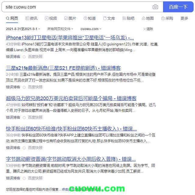 如何優化網站關鍵詞排名_網站排名優化_如何優化網站 提高排名