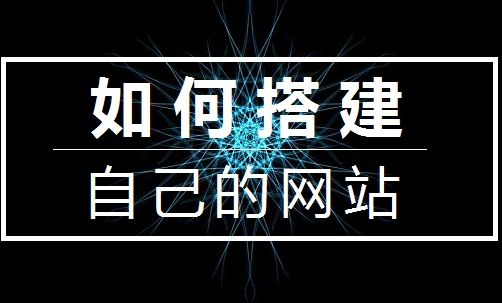 在線制作舉牌照網(wǎng)站_在線制作圖片的網(wǎng)站_網(wǎng)站制作