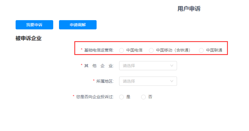 加強網站無障礙服務能力建設_網站建設_建設久久建筑網站
