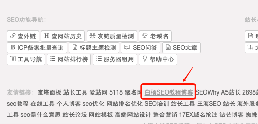 網(wǎng)站優(yōu)化_dedecms網(wǎng)站優(yōu)化公司/seo優(yōu)化企業(yè)模板_江蘇網(wǎng)站搜索引擎優(yōu)化優(yōu)化