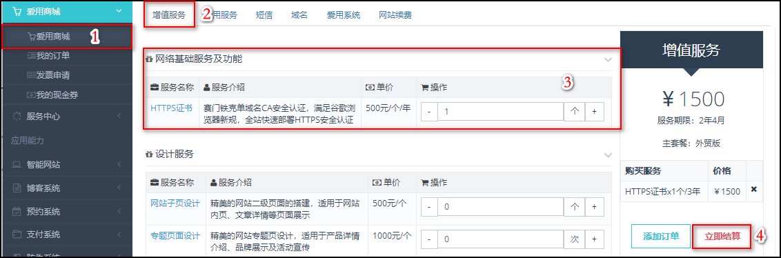 浙江省建設(shè)信息港網(wǎng)站_網(wǎng)站建設(shè)_建設(shè)b2b網(wǎng)站要求