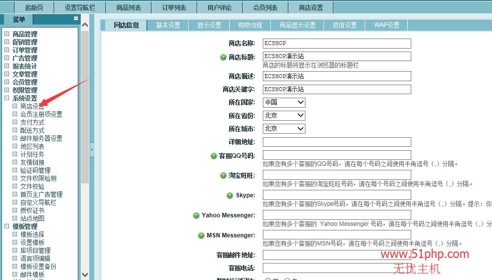 網(wǎng)站建設(shè)_建設(shè)b2b網(wǎng)站要求_浙江省建設(shè)信息港網(wǎng)站