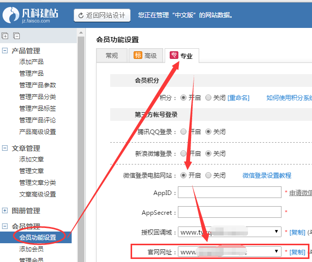 網(wǎng)站建設(shè)_浙江省建設(shè)信息港網(wǎng)站_建設(shè)b2b網(wǎng)站要求