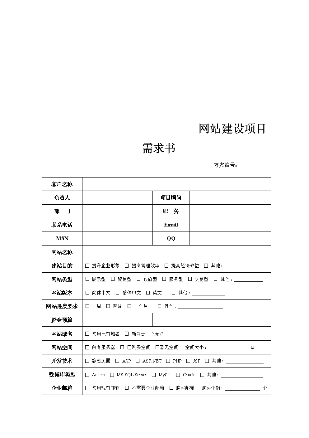 在線制作圖片的網站_網站制作_網站banner在線制作