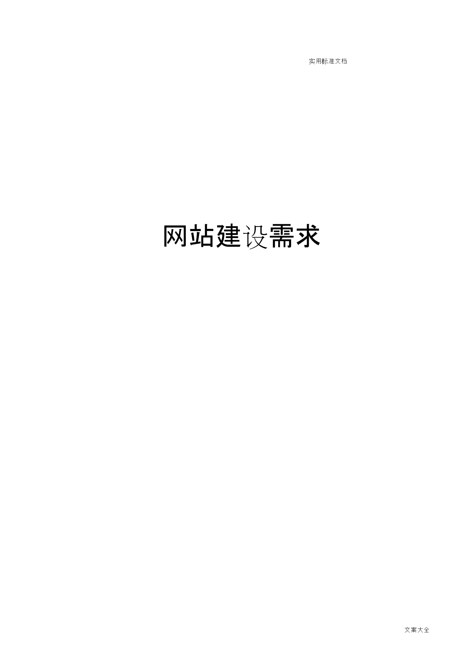 在線制作圖片的網站_網站制作_網站banner在線制作