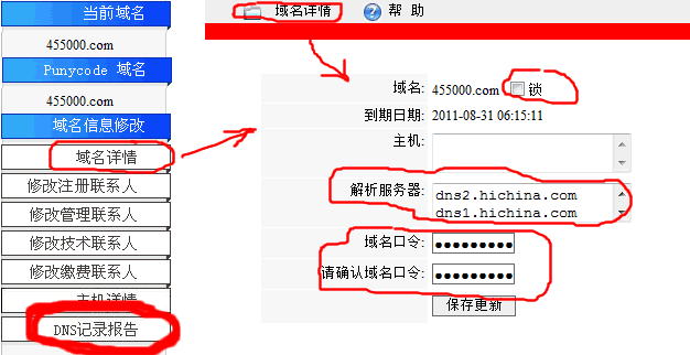 新疆錦旭建設工程公司網站_自己如何建設外貿網站建站_網站建設