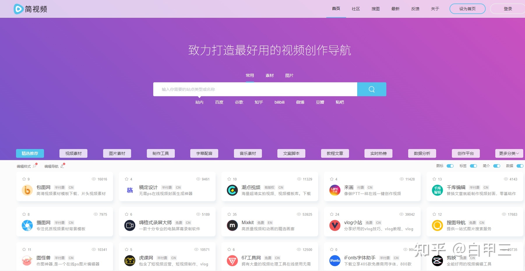 制作圖片的網(wǎng)站_二手網(wǎng)站誰制作_網(wǎng)站制作
