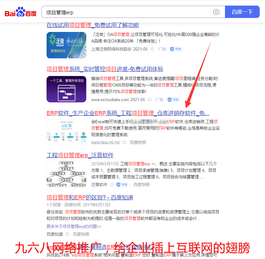 seo優(yōu)化_seo站內(nèi)優(yōu)化?seo站內(nèi)錨文本要怎么優(yōu)化_廣州網(wǎng)站優(yōu)化-廣州seo-網(wǎng)站優(yōu)化