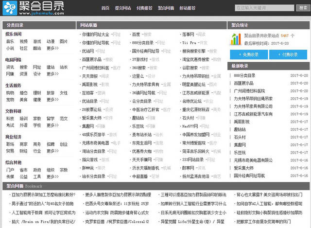 網站制作_在線制作舉牌照網站_dw制作asp動態網站
