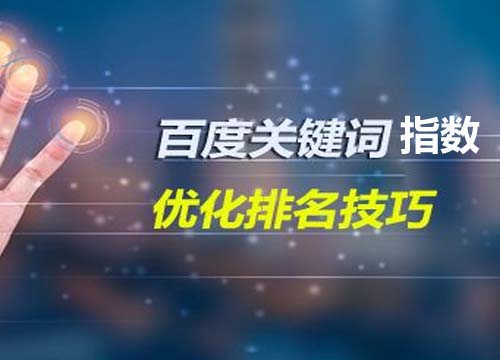 seo站優化meta標簽優化萬_seo優化_seo是seo搜索引擎優化內seo