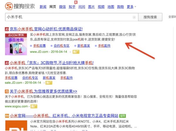 web產品優化搜索優化_搜索引擎優化_九度搜索引擎點擊優化