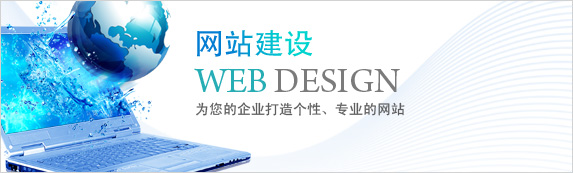 網站制作_制作賀卡網站_在線處理照片制作flash的網站大集合