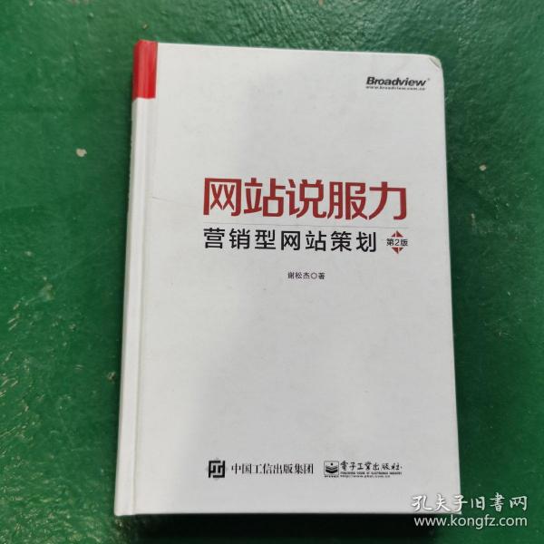浙江省建設信息港網站_網站建設_自己如何建設外貿網站建站