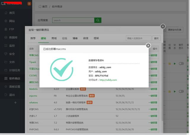 建設b2b網站需要多少錢?_網站建設_網站外鏈建設