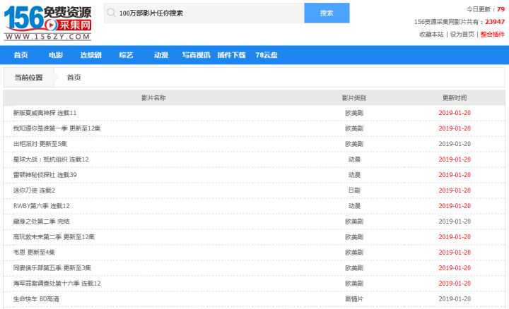 網站外鏈建設_網站建設_建設b2b網站需要多少錢?