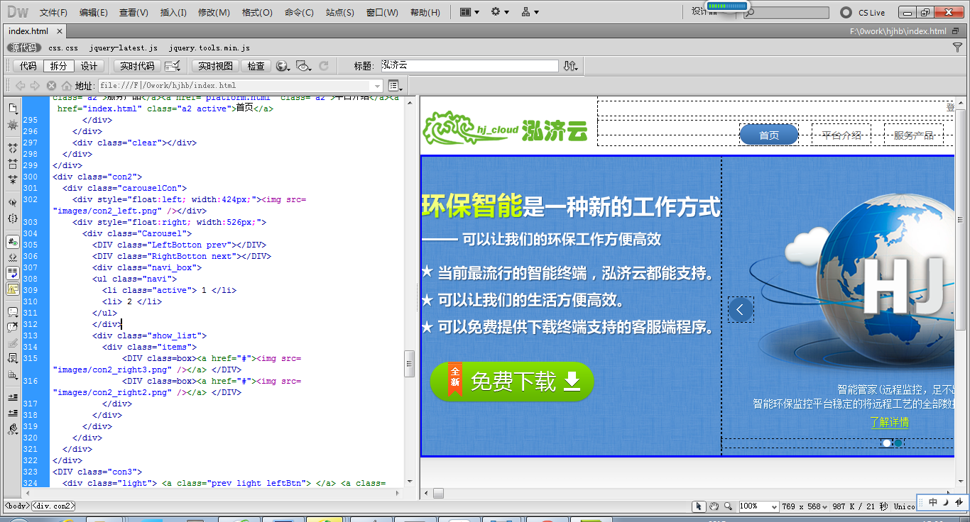 在線制作舉牌照網站_網站制作_在線處理照片制作flash的網站大集合