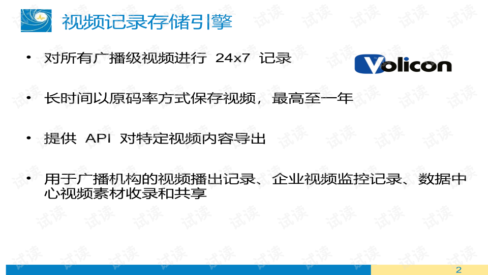 新疆錦旭建設工程公司網站_大型 交友 網站 建設 公司_網站建設