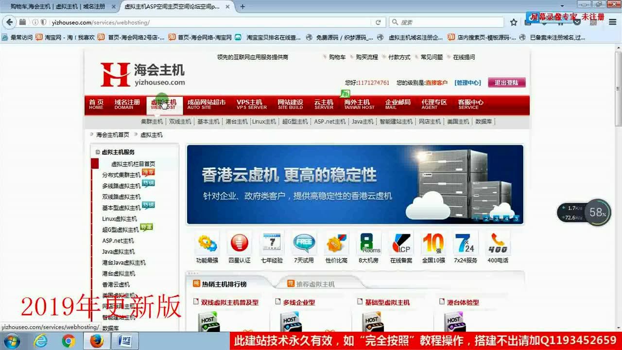 網站建設_新疆西部建設股份有限公司網站_新疆錦旭建設工程公司網站