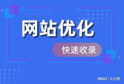 搜索引擎排名公司網(wǎng)站關(guān)鍵詞優(yōu)化_網(wǎng)站排名優(yōu)化_排名精靈seo網(wǎng)站優(yōu)化百度站長工具
