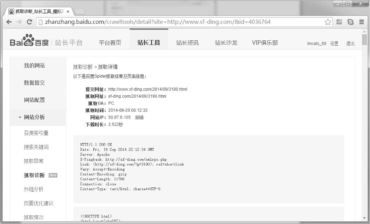 怎么提高網(wǎng)站seo優(yōu)化關(guān)鍵字排名_北京網(wǎng)站優(yōu)化公司排名_網(wǎng)站排名優(yōu)化