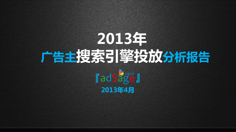 網站優化_網站優化　seo優化_什么叫網站優化