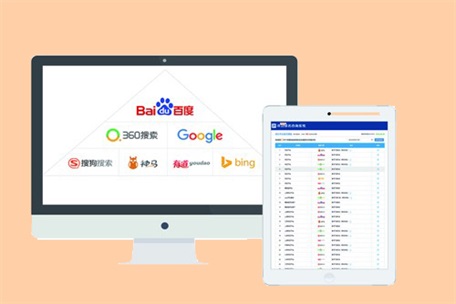 搜索引擎優化_seo引擎優化怎么賺錢_web產品優化搜索優化