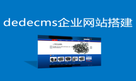 建設(shè)大型視頻網(wǎng)站需要的資金量_網(wǎng)站建設(shè)_廣州開(kāi)發(fā)區(qū)建設(shè)和環(huán)境保護(hù)局網(wǎng)站