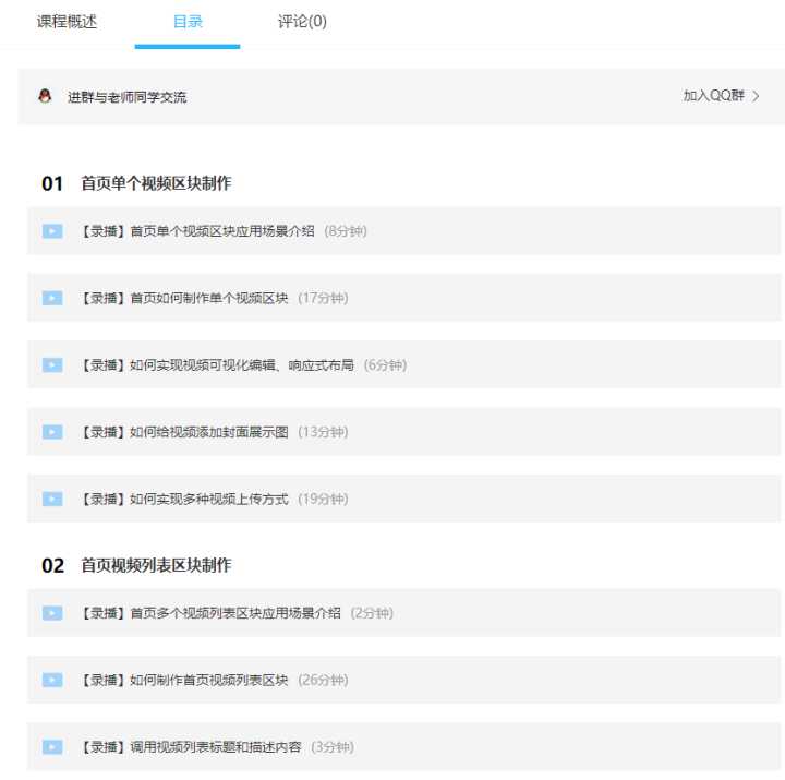 大型 網站 建設 公司_網站建設_建設久久建筑網站