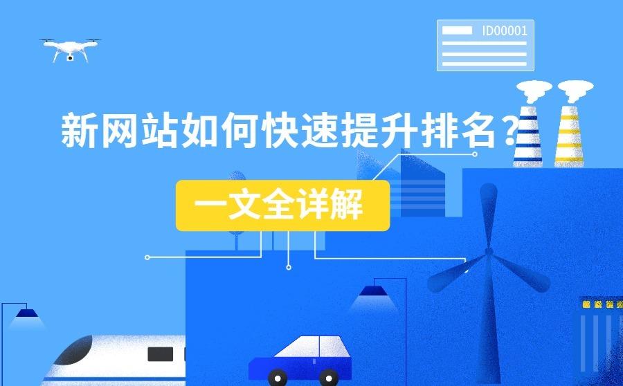 網(wǎng)站關(guān)鍵詞優(yōu)化樂(lè)云seo排名_網(wǎng)站優(yōu)化公司排名_網(wǎng)站排名優(yōu)化