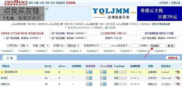 網站排名優化_搜索引擎排名公司網站關鍵詞優化_網站優化關鍵詞排名