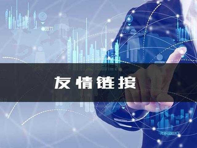 網站排名優化_網站優化關鍵詞排名_搜索引擎排名公司網站關鍵詞優化