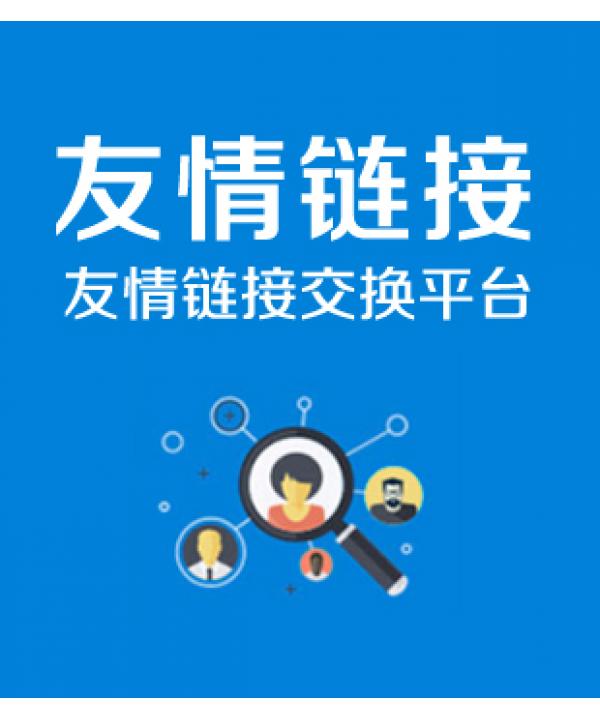 搜索引擎排名公司網站關鍵詞優化_網站優化關鍵詞排名_網站排名優化