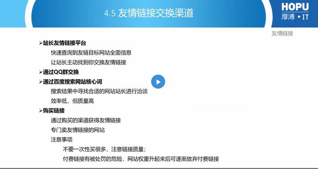 網站優化關鍵詞排名_網站排名優化_搜索引擎排名公司網站關鍵詞優化