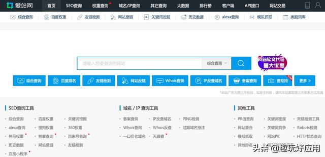 網站排名優化_優化神馬網站關鍵詞排名技_優化網站關鍵詞排名助