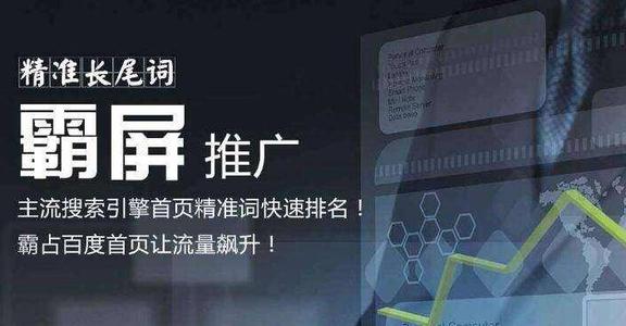 seo搜索優化是什么seo營銷_seo優化_seo站優化meta標簽優化萬