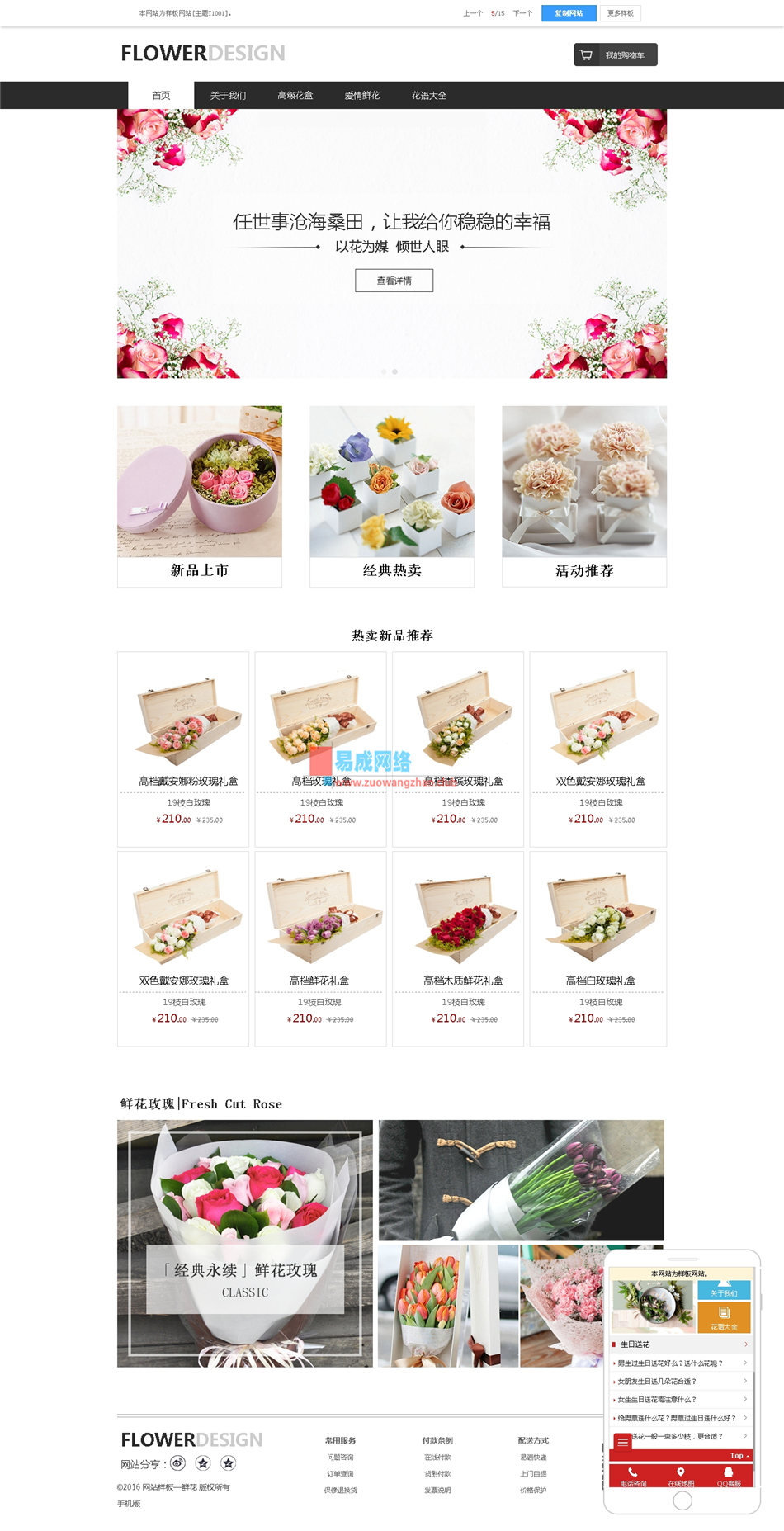 新疆西部建設股份有限公司網站_浙江省建設信息港網站_網站建設