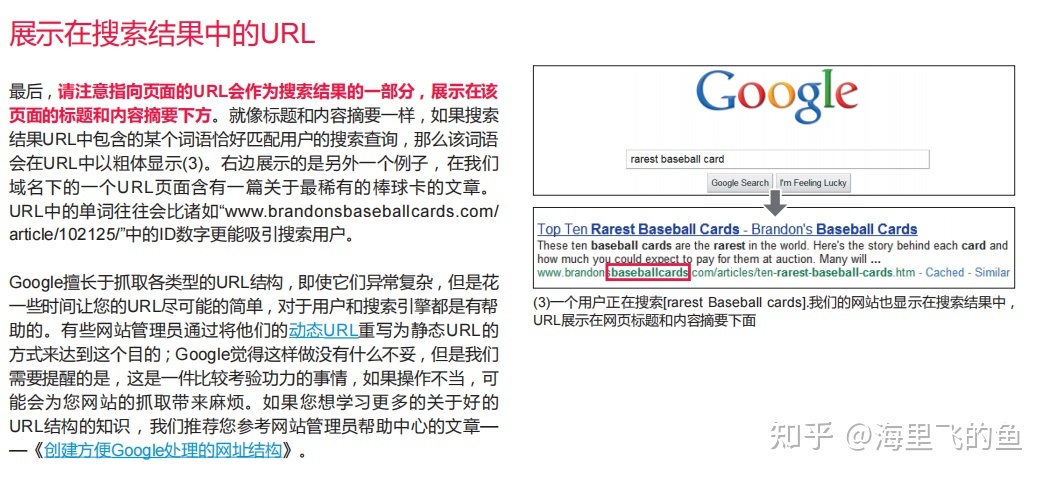 網(wǎng)站優(yōu)化_網(wǎng)站關(guān)鍵字優(yōu)化_什么是網(wǎng)站優(yōu)化