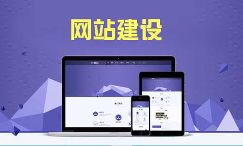 浙江省建設信息港網站_網站建設_網站外鏈建設