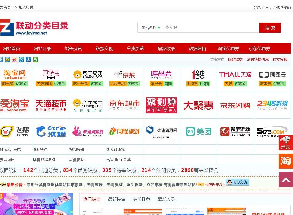 廣州網(wǎng)站優(yōu)化-廣州seo-網(wǎng)站優(yōu)化_網(wǎng)站優(yōu)化_網(wǎng)站優(yōu)化與seo優(yōu)化