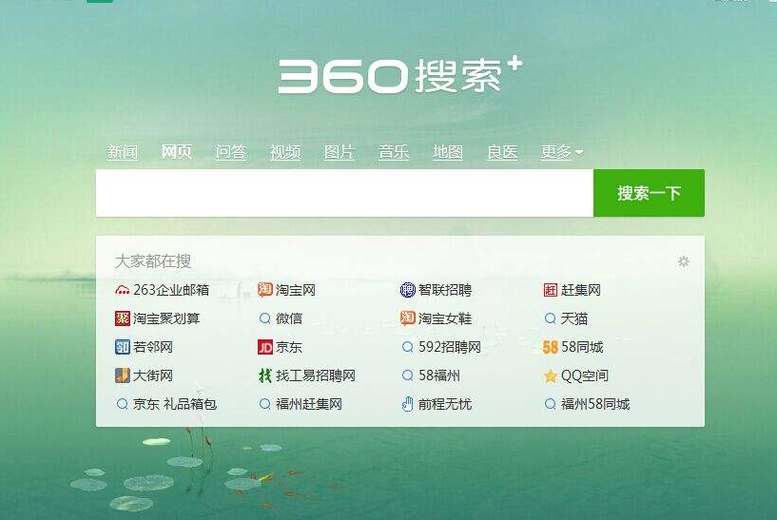 收索引擎優化簡稱什么_搜索引擎優化_云南搜索優化整站優化