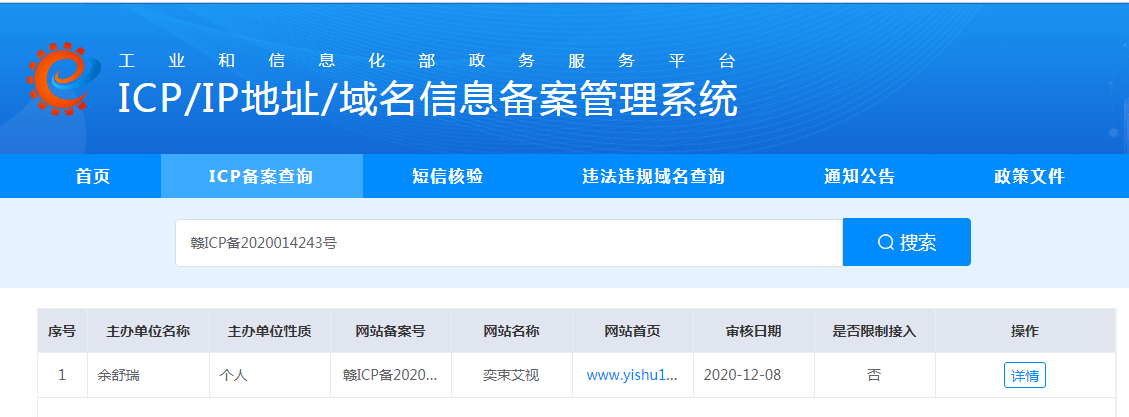網站建設_浙江建設信息港網站_洪宇建設集團公司網站